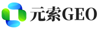 营口元索GEO